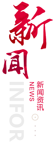 淮北建站-新闻资讯