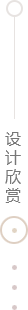 淮北案例欣赏