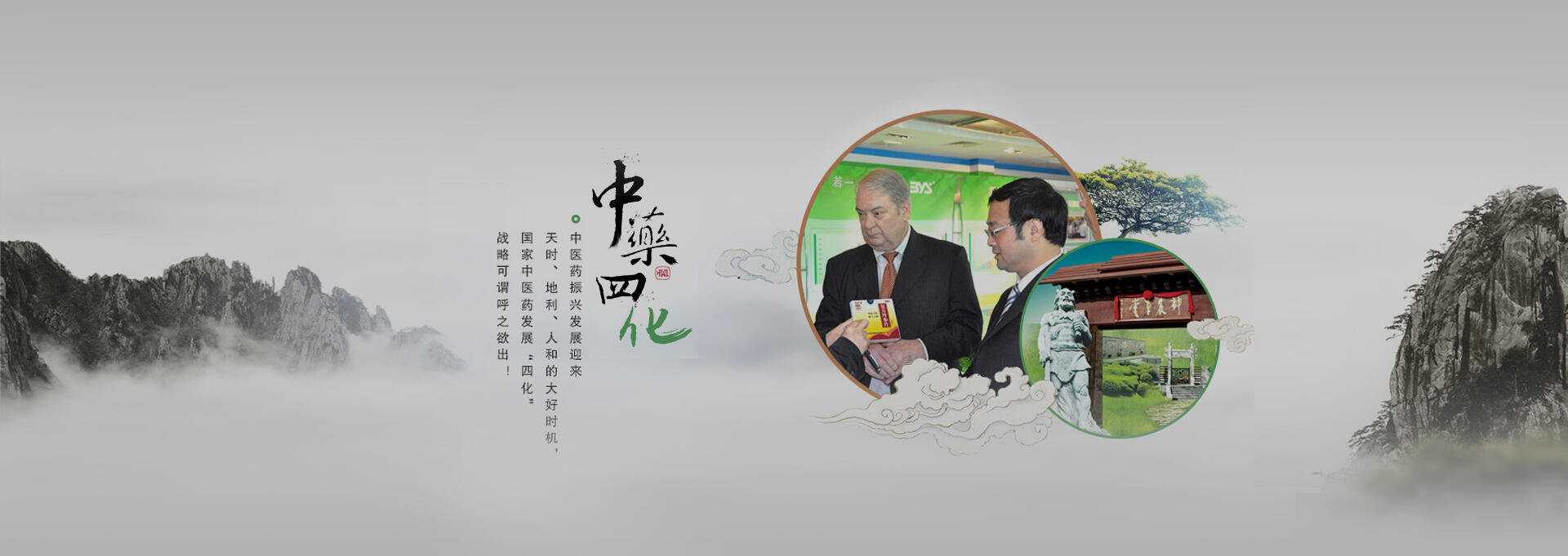 淮北建站-若一医药科技