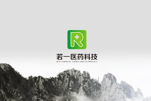 淮北建站-若一医药科技