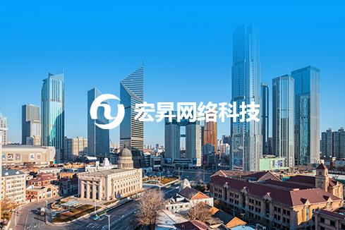 淮北建站-宏昇网络科技