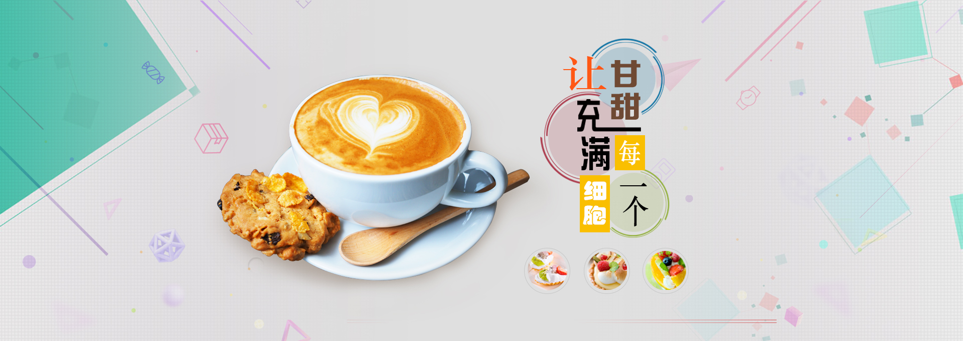 烈山建站-甘甜记