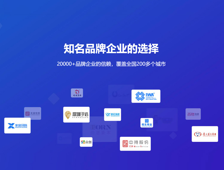 淮北建站-知名品牌选择