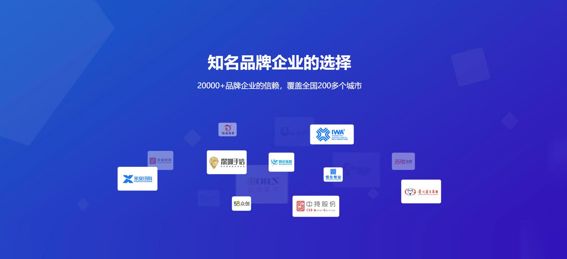 淮北建站-知名品牌选择